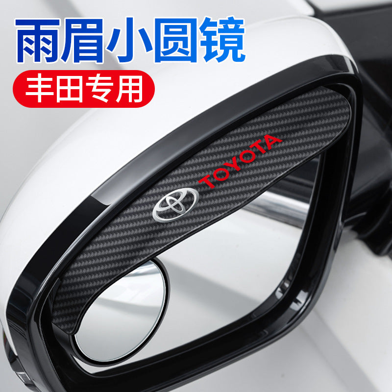 Universal Car Side Mirror Rain Guard ( 1 pair )